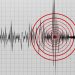 Continúa la actividad sísmica en Colombia: el Servicio Geológico reportó el epicentro del temblor registrado este jueves por la noche.